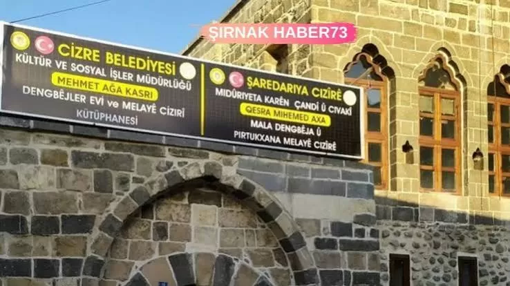 Cizre Dengbêj Evi (mehmet Ağa Kasrı)